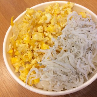 卵としらすの二色丼